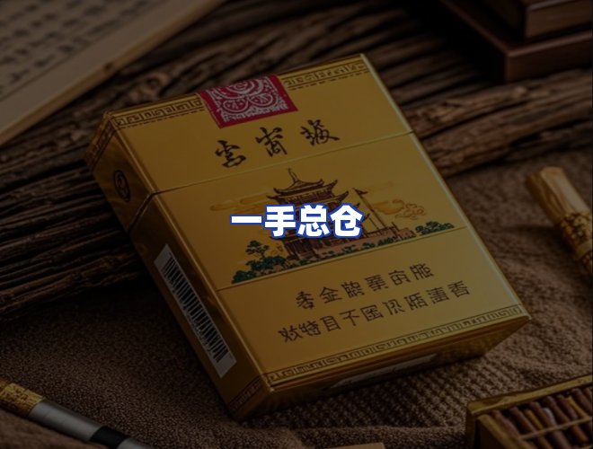 服务优势